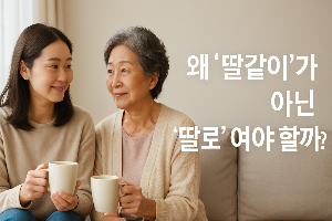 ChatGPT (DALL&middot;E) / 상업적 사용 불가