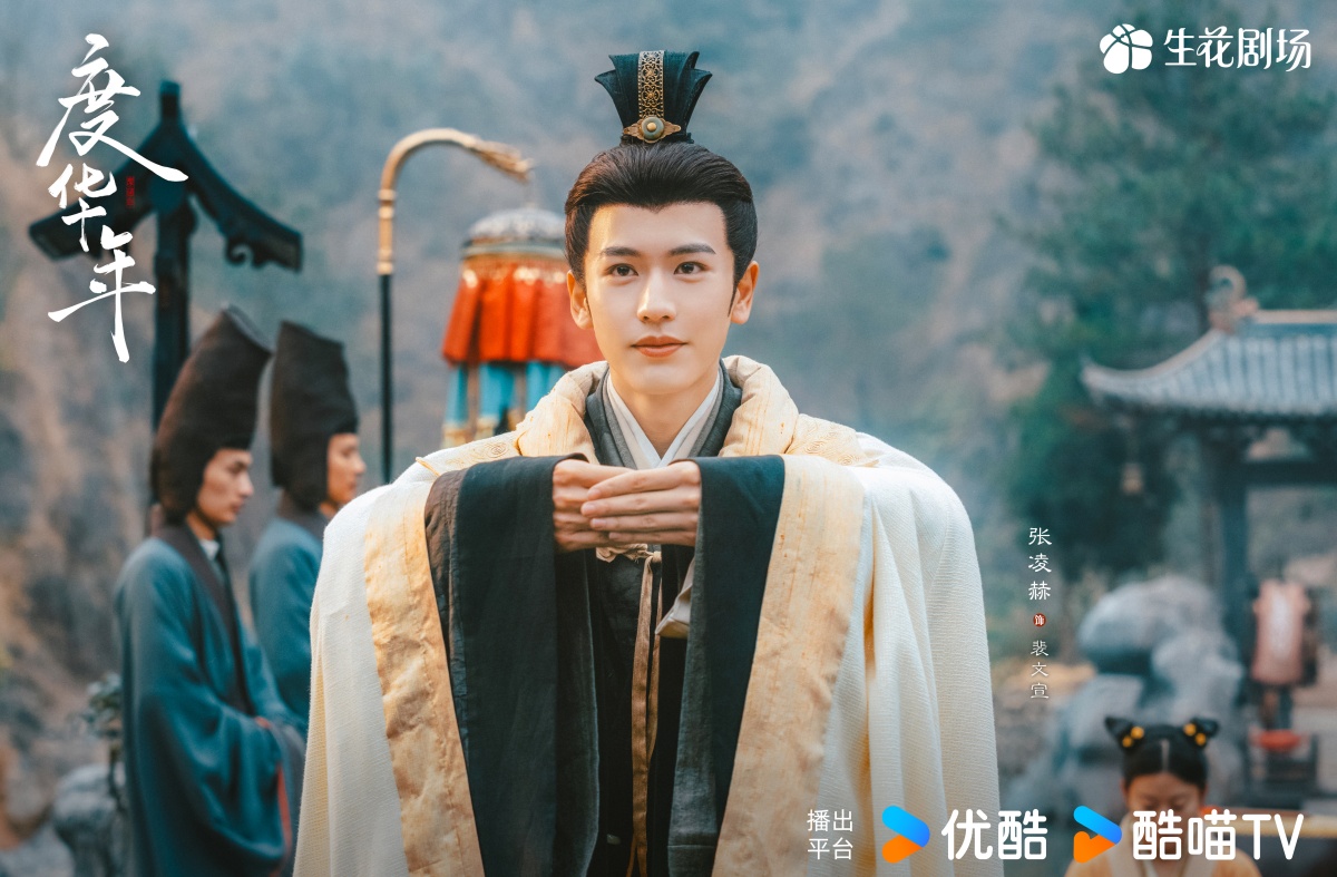 도화년- 장릉혁-손모아 인사하는 모습