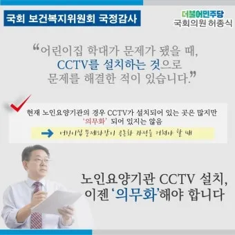 장기요양기관 감사 인사 보호자 안내 멘트 신뢰 쌓는 표현_9