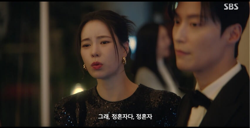 SBS 멋진 신세계 공식 홈페이지 자료 21