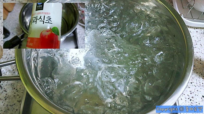 식초로-끓이기