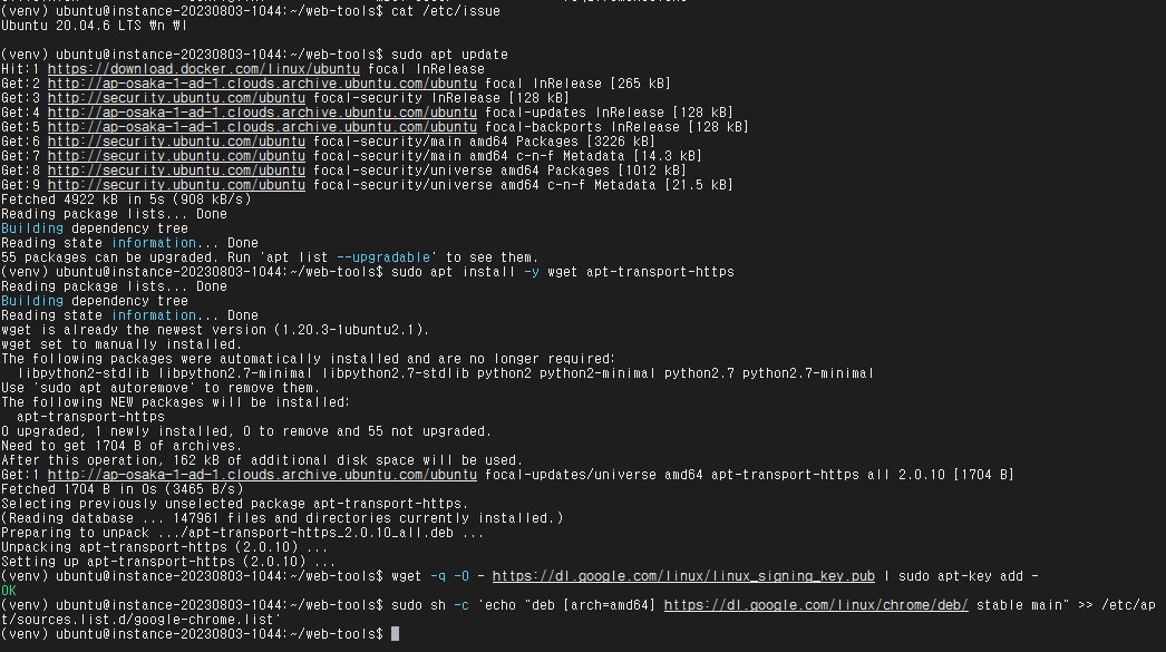 Google Chrome의 소스 리스트 추가