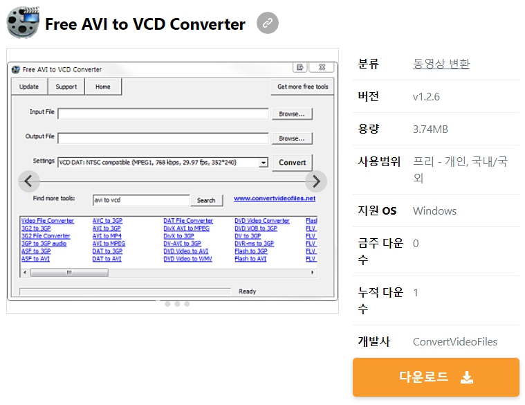 Free-AVI-to-VCD-Converter