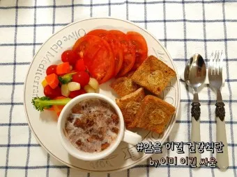 건강한 아침식단 밥상 간식 레시피 추천_6