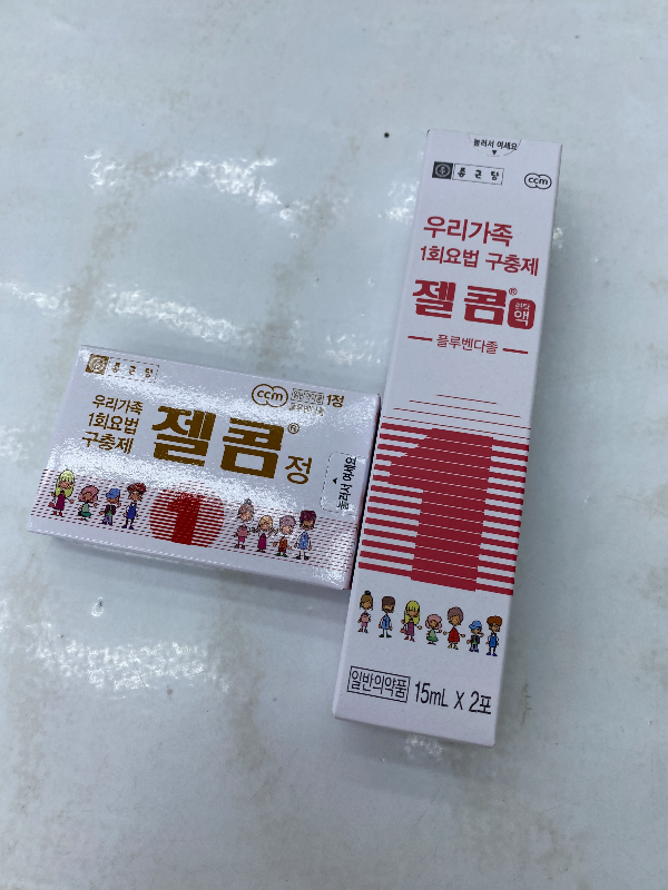 젤콤