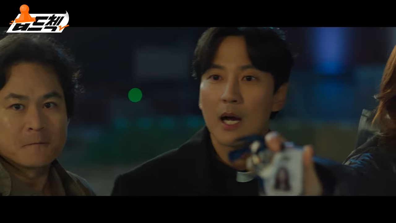 열혈사제2 11화 줄거리