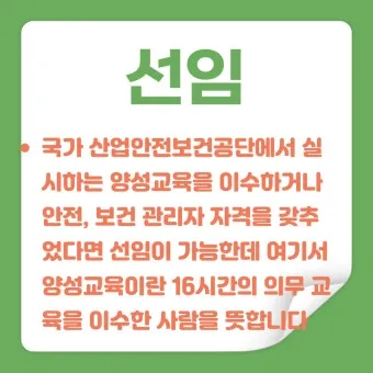 산업안전보건관리비 총정리 완벽 가이드_6