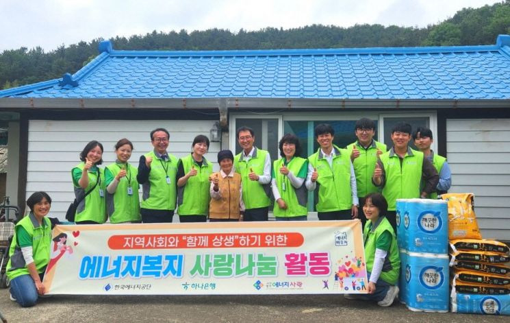 에너지 바우처 이미지