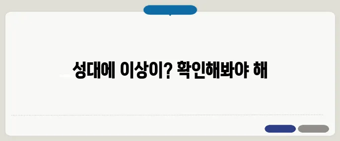 쉰 목소리 원인 성대결절일까?