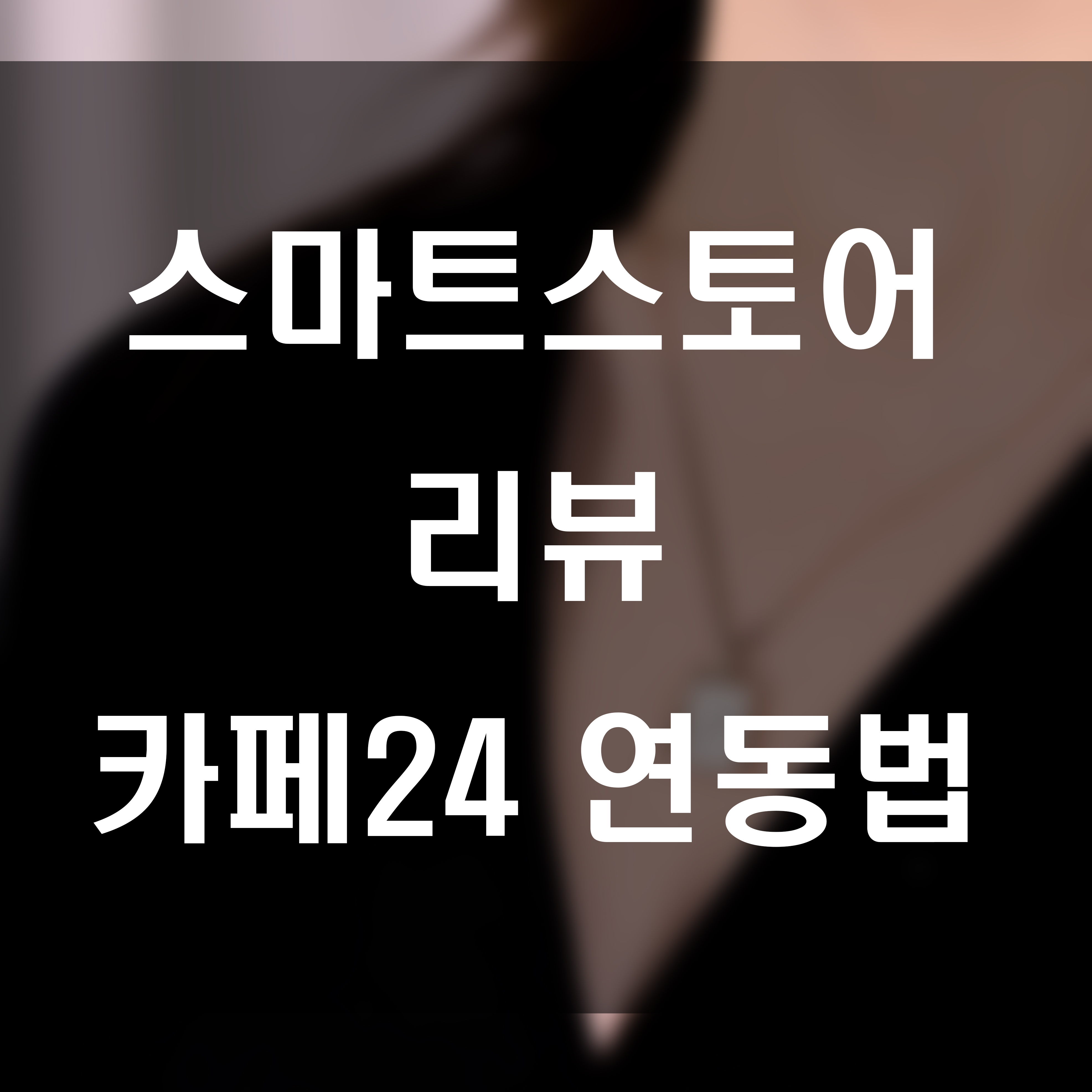 article thumbnail image