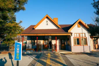 간이역 메뉴 추천 메뉴판 짬뽕 우동 분식 안주 맥주 가격_22