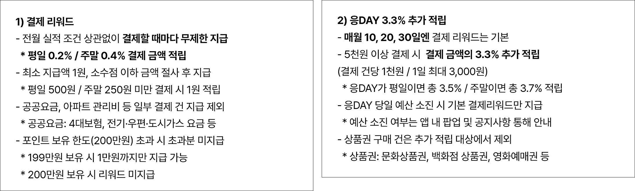010pay체크카드
