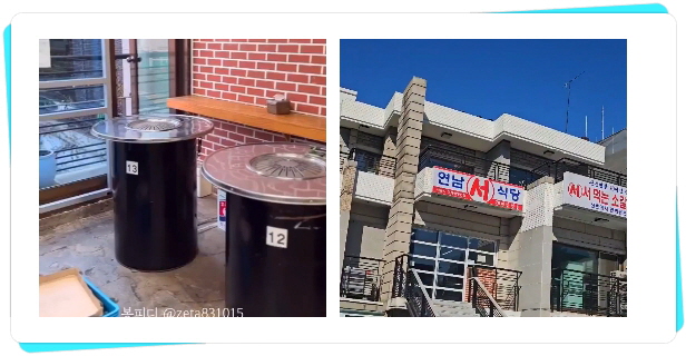 전현무계획2 영등포 양념소갈비 후기