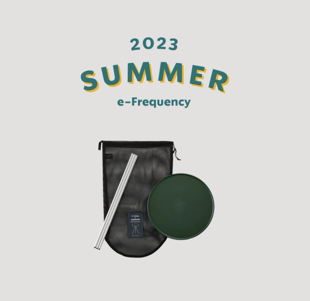 스타벅스 프리퀸시 헬리녹스 테이블 팬앤플레이트 받는 방법