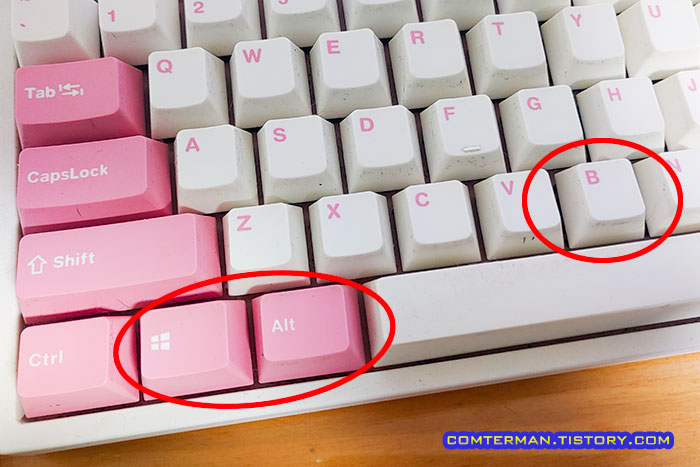 윈도우10 HDR 단축키