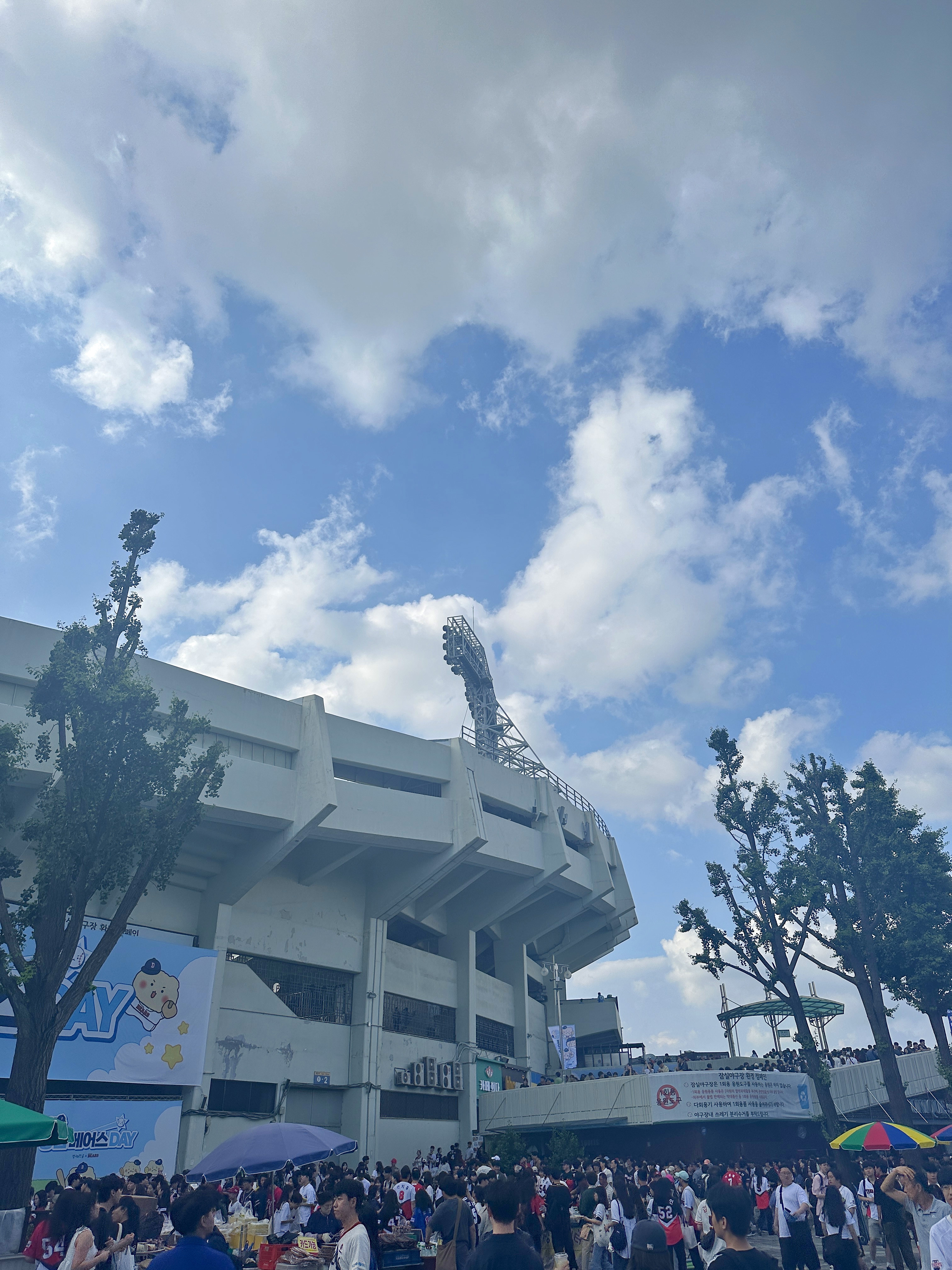 프로야구 중계 앱&amp;#44; 티빙 