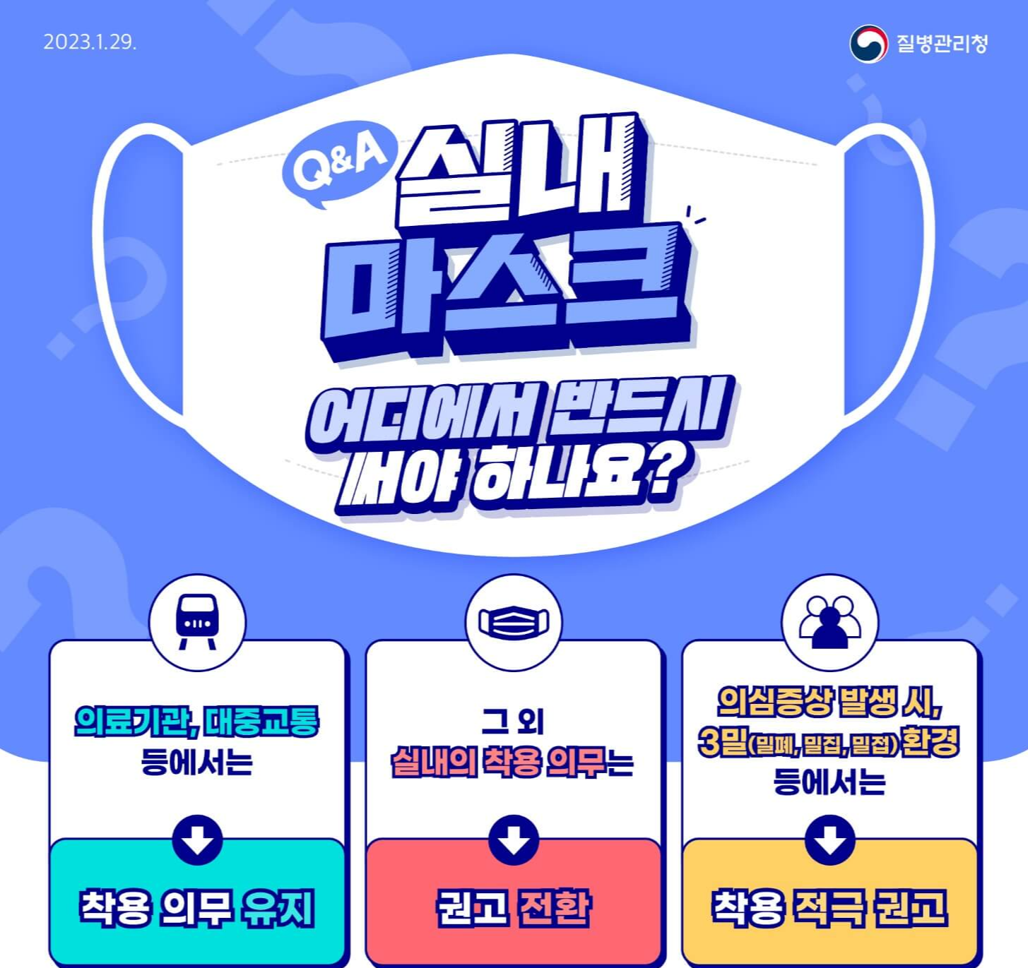 입냄새 원인 해결방법