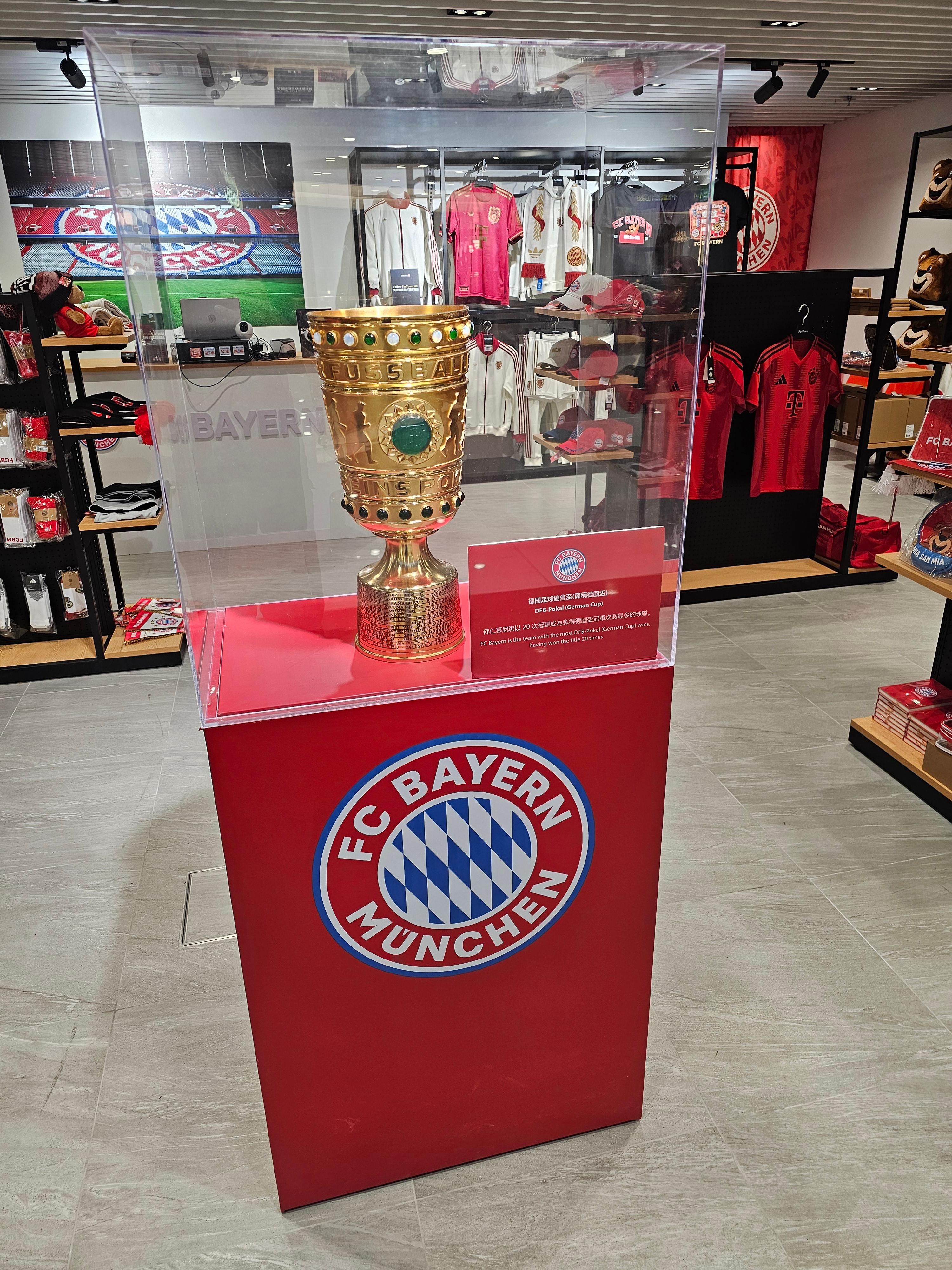 바이에른뮌헨 팝업스토어 구경