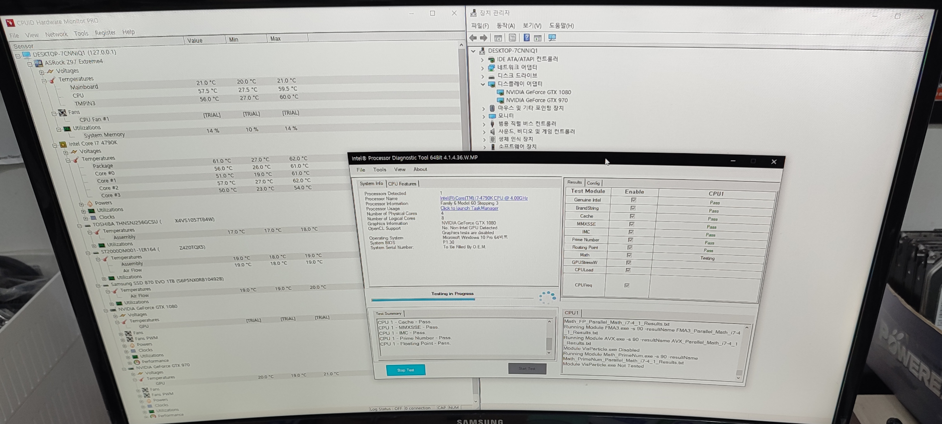 트리니티 쿨러 교체 후 온도는 안정적