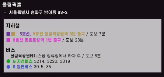 벤슨 분 첫 단독 내한공연 장소 예매 팁