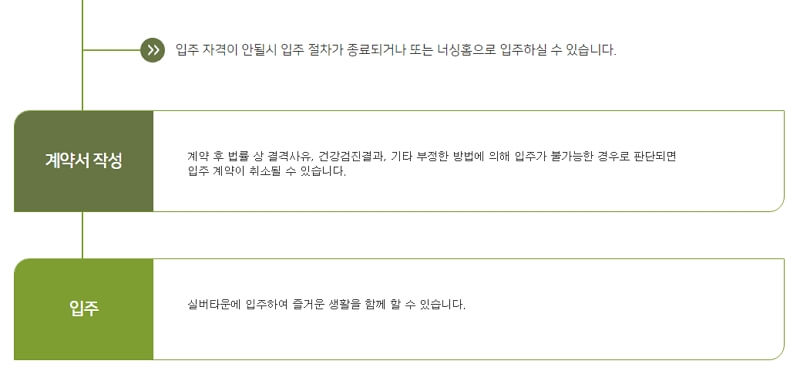 고창타워문의하기