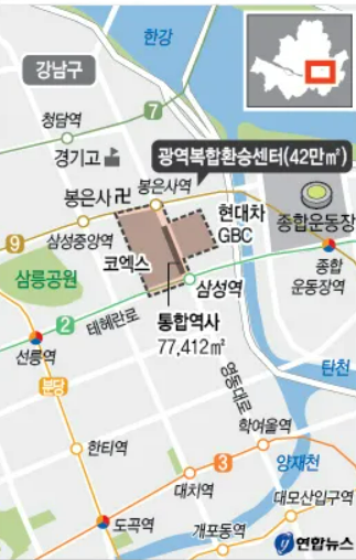 삼성역 코엑스 복합환승센터