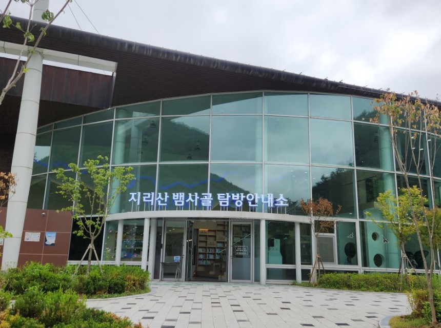 지리산 뱀사골