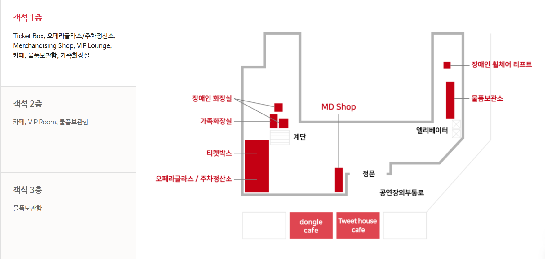 부산 드림씨어터 알라딘 선예매 꿀팁! 1층 2층 좌석 시야 &amp; 좌석 맛집 총정리✨