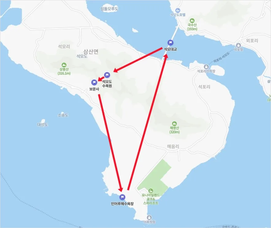 석모도_수목원_반나절코스