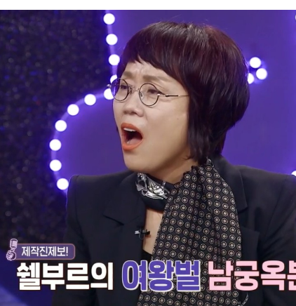 가수 남궁옥분 프로필