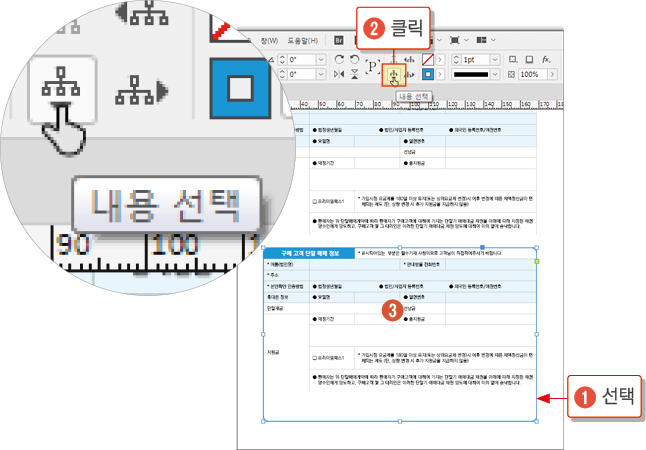 표만들기42