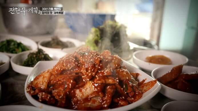 전현무계획-전주-백반집-제육볶음