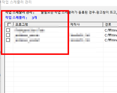 메모리 부족 해결방법 소개
