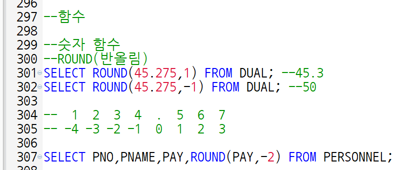 SQL ROUND