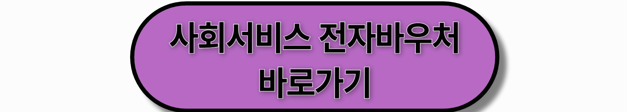 6편 2025 신생아지원 바우처 총정리 &ndash; 지역별 추가혜택까지!