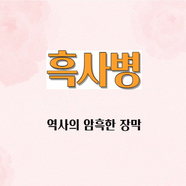 썹네임