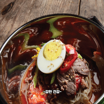 냉면 만드는법