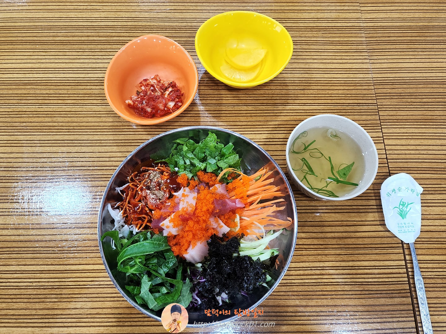 회덮밥 한 상