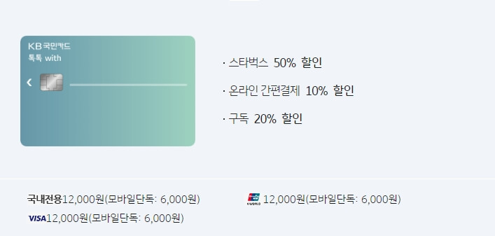 스타벅스-50%