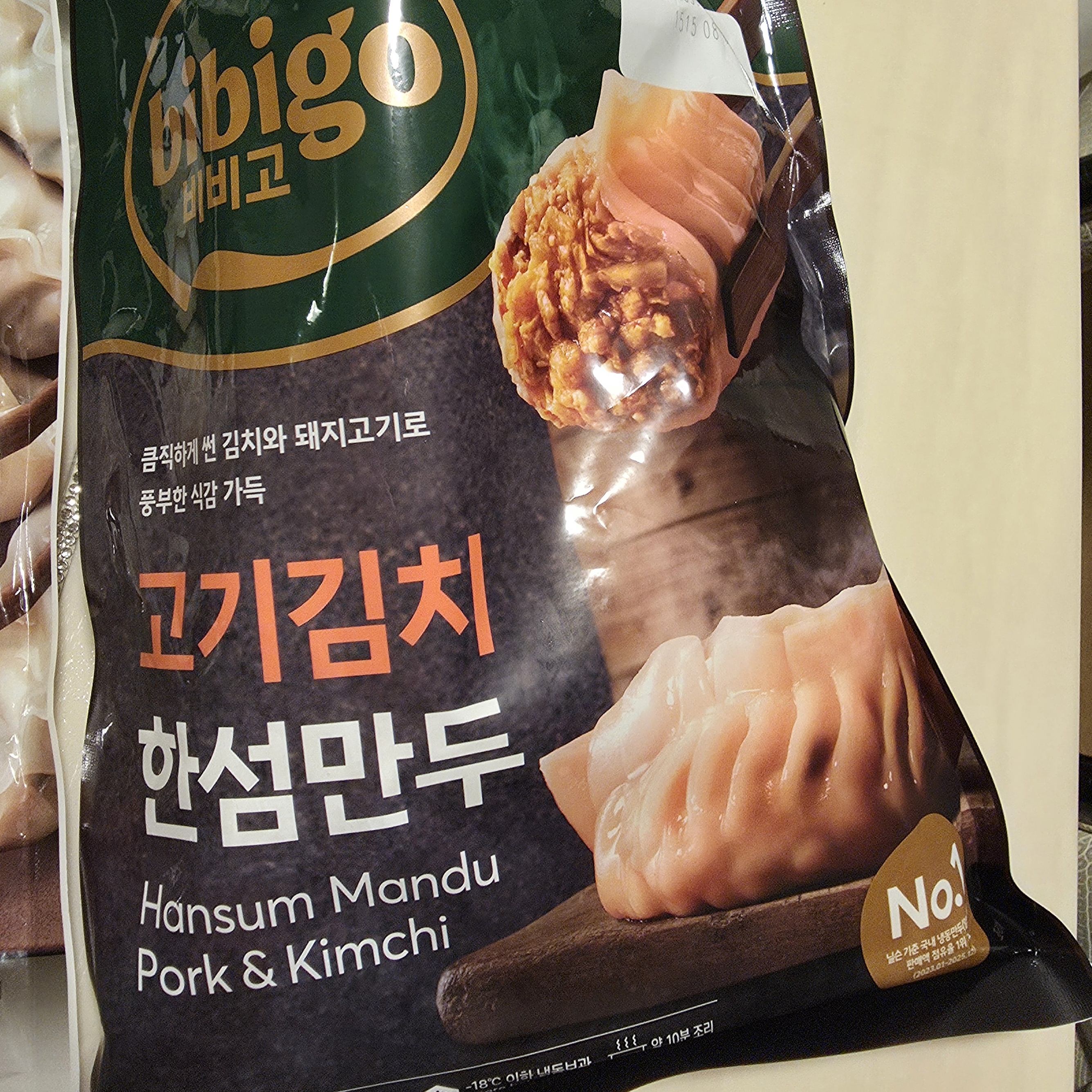 비비고 고기김치 한섬만두