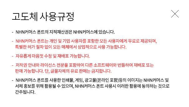라이선스