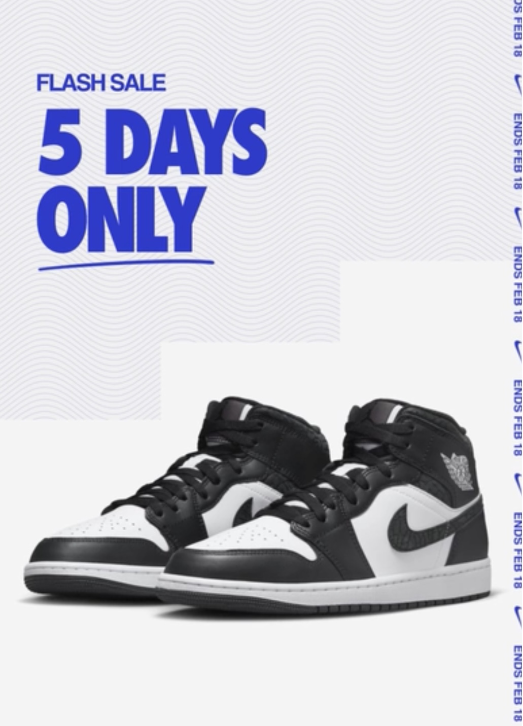 나이키 온라인스토어