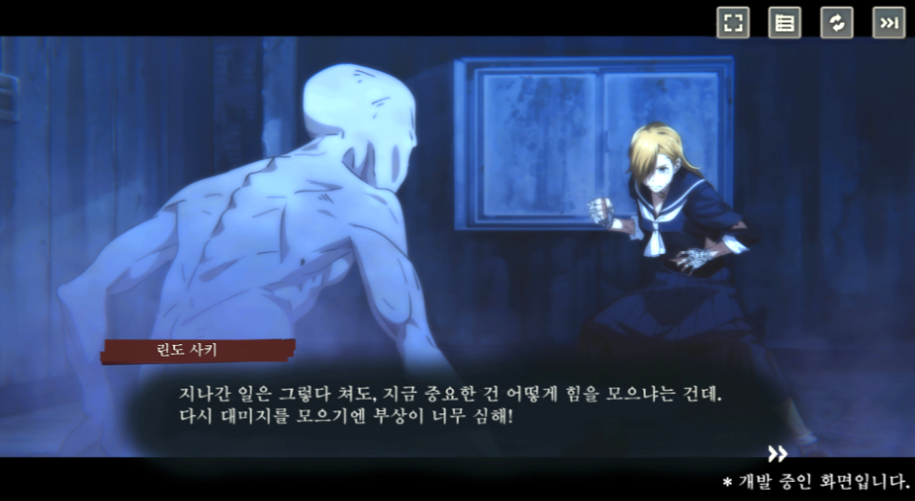 주술회전 팬텀퍼레이드 사전예약 혜택과 게임 특전 총정리