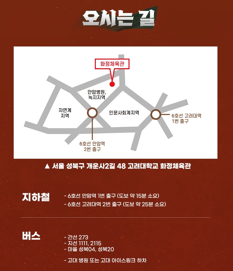 공연장 위치 약도 그림