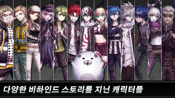 게임 캐릭터 스토리