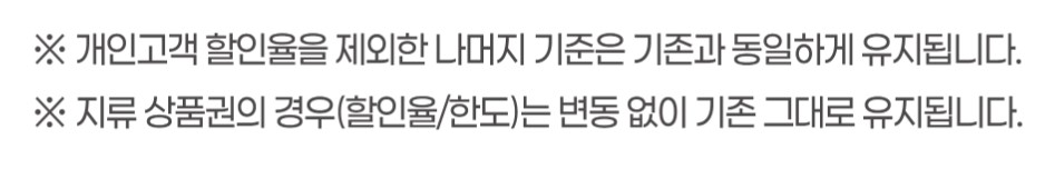 부평시 디지털온누리상품권 사용처