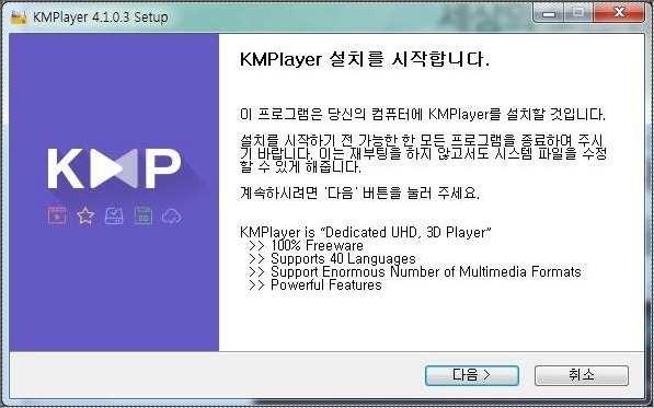 mp4 플레이어