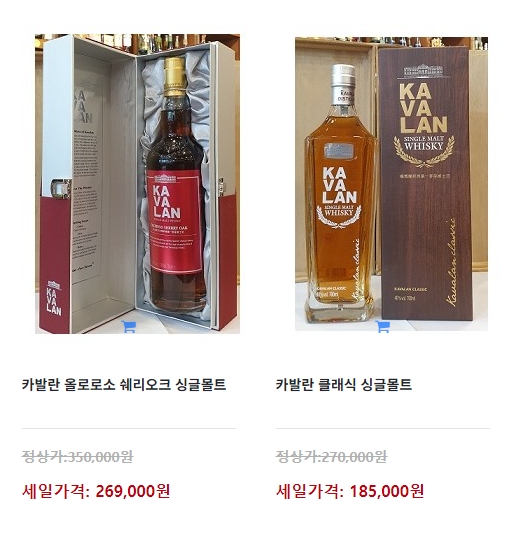 카발란 클래식 싱글몰트 700ml 제품의 일반 매장 판매 가격 상세 정보
