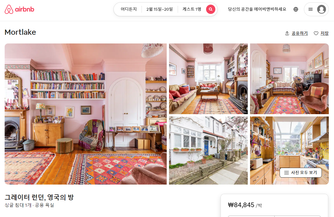 국내 및 해외 호텔 숙박 비교 사이트