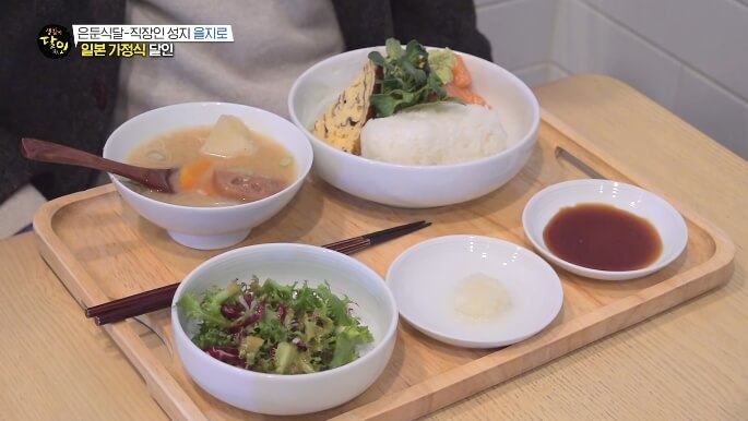 생활의달인-연어덮밥